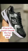 کفش نیو بالانس 530 سایز 37 تا 44