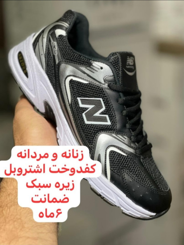 کتونئ زنانه و مردانه نیو بالانس مدل ۵۳۰ نرم وسبک